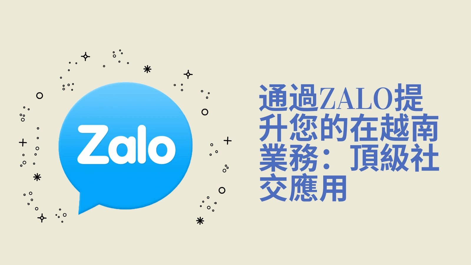 Zalo Vietnam number generator, fast global number screening