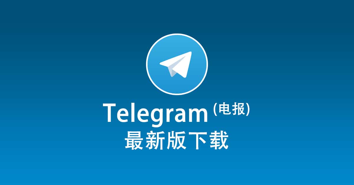 Telegram ID lookup