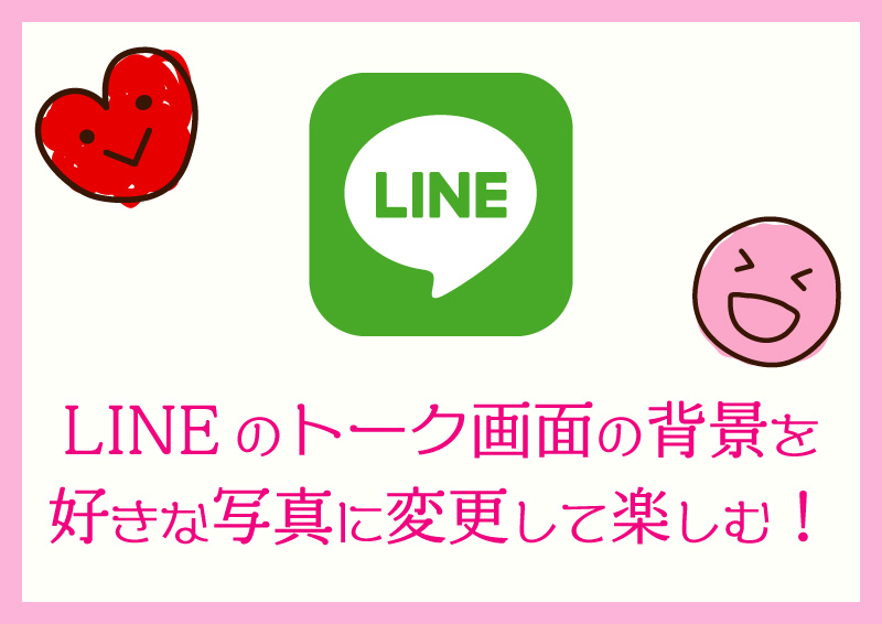 Line official account search failure